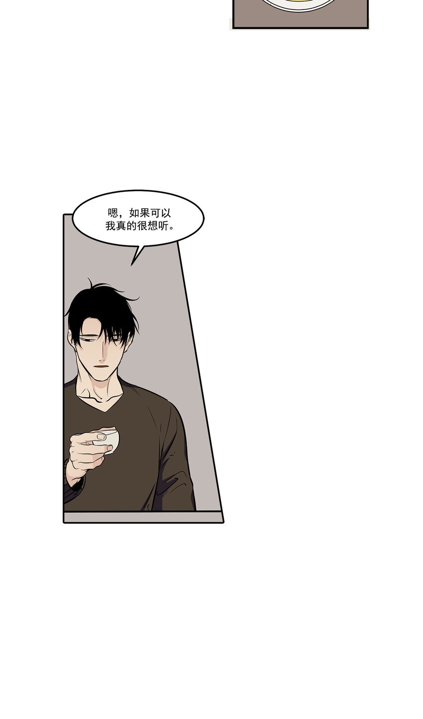 第8话 -