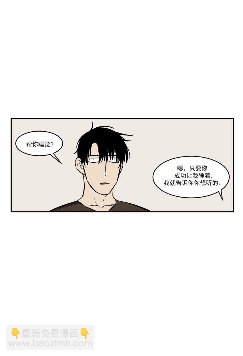 第8话 -