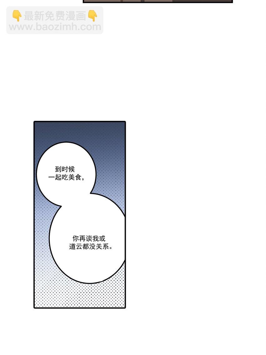 第80话 -