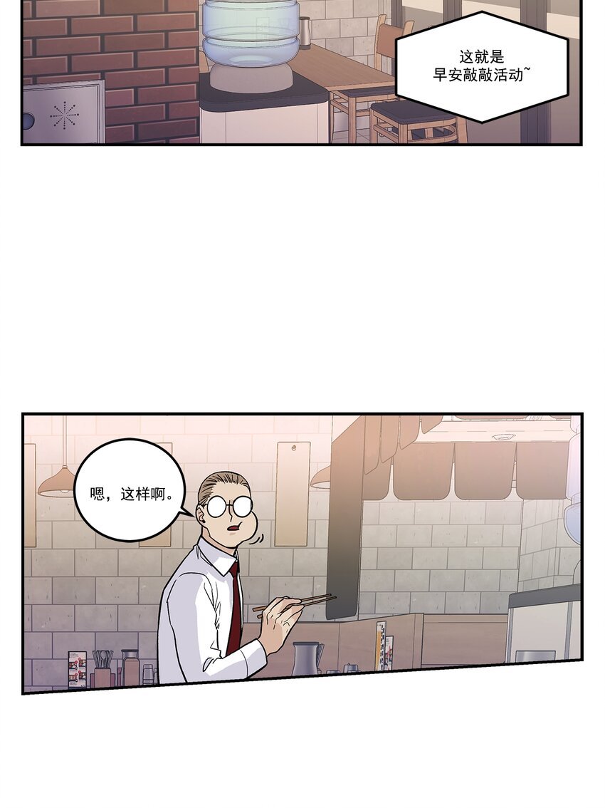第80话 -