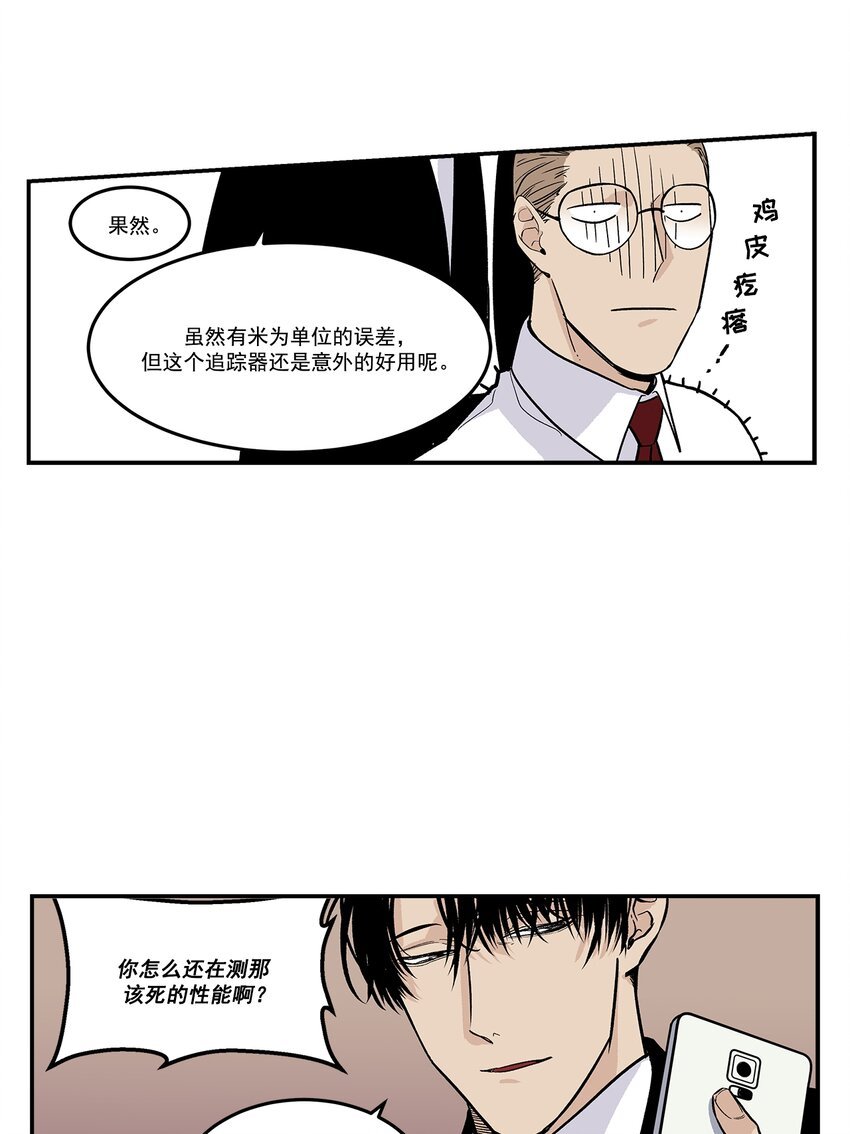 第80话 -