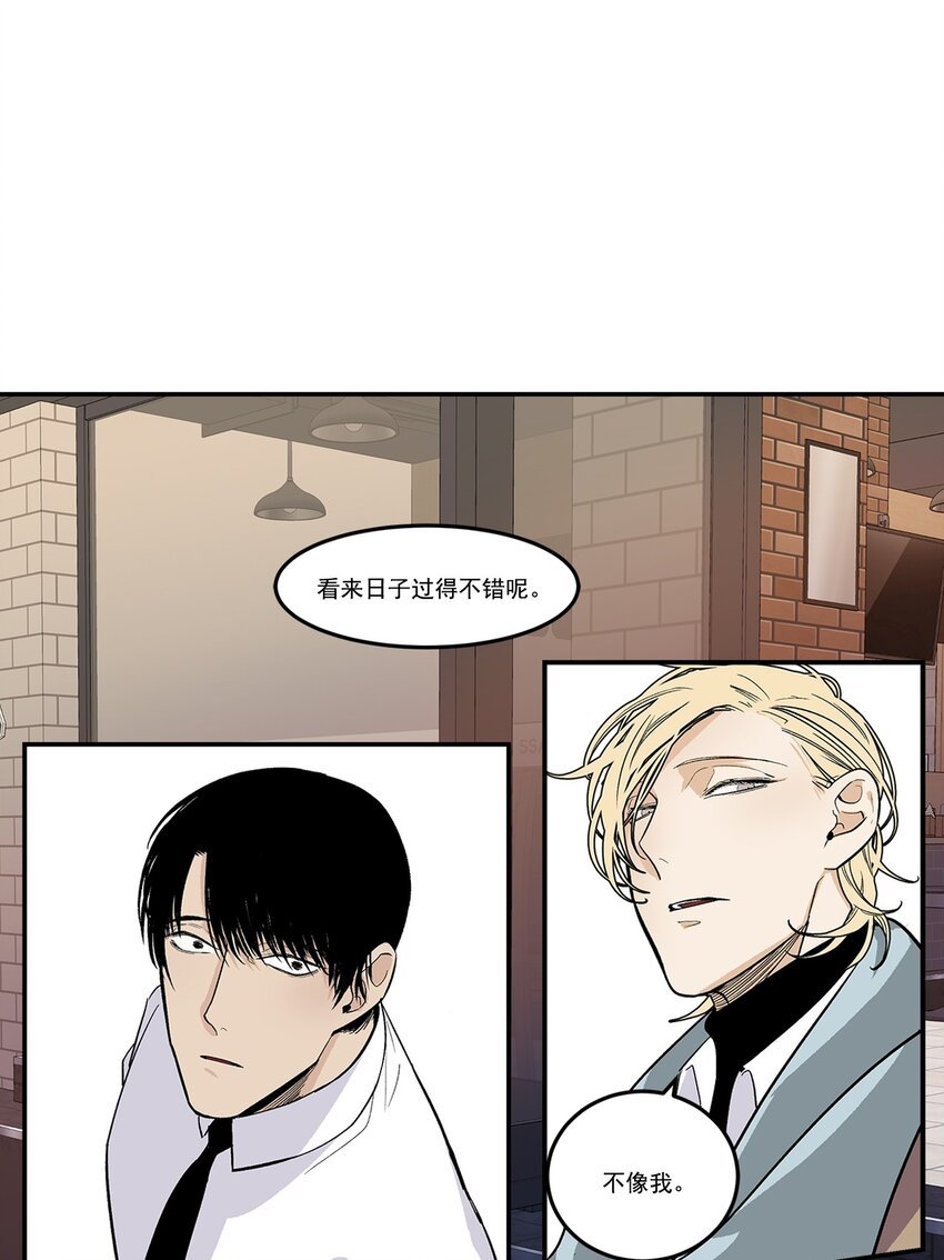 第81话 -