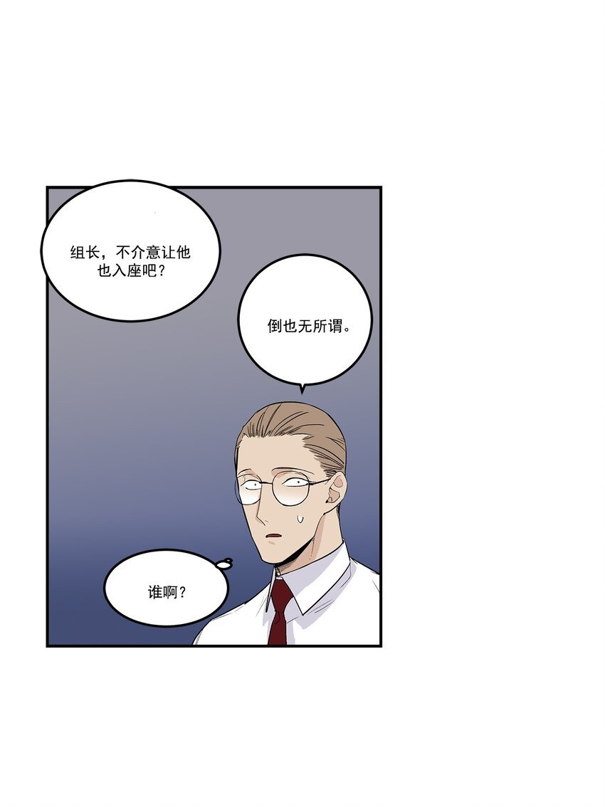 第81话 -