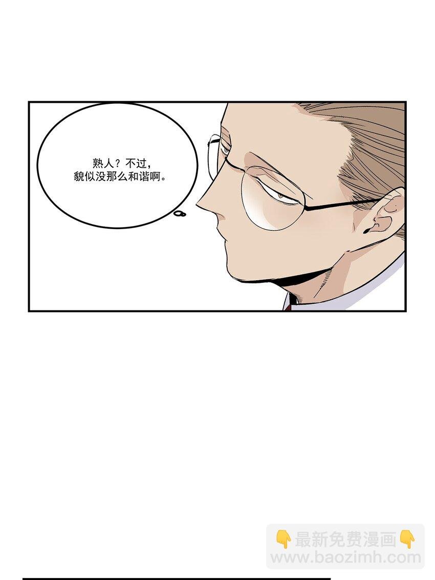 第81话 -