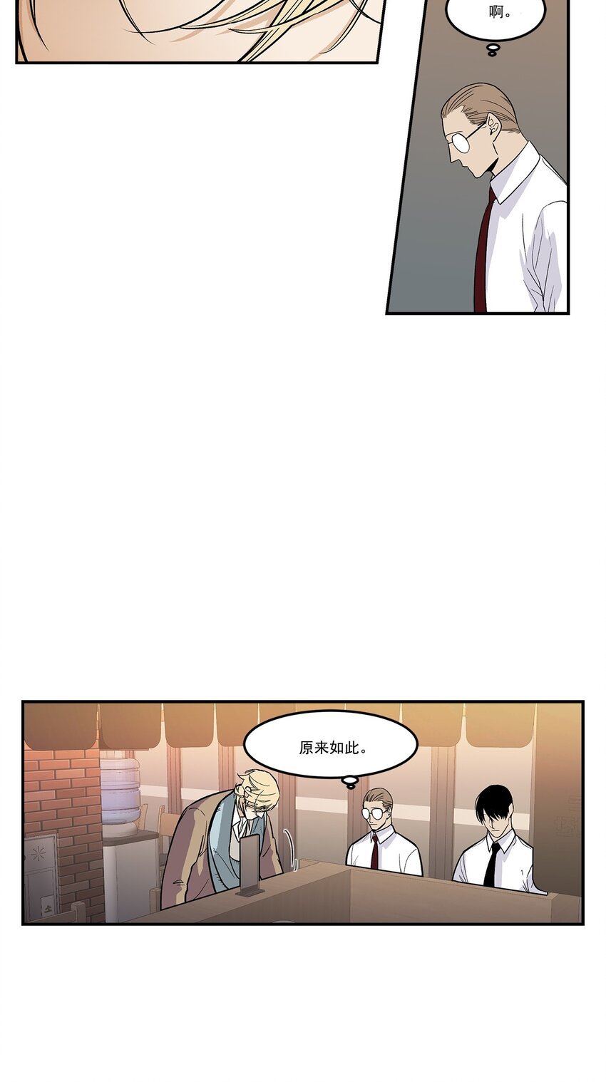 第81话 -