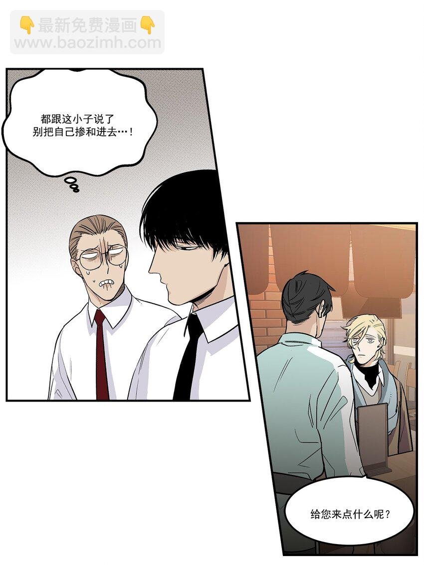 第81话 -