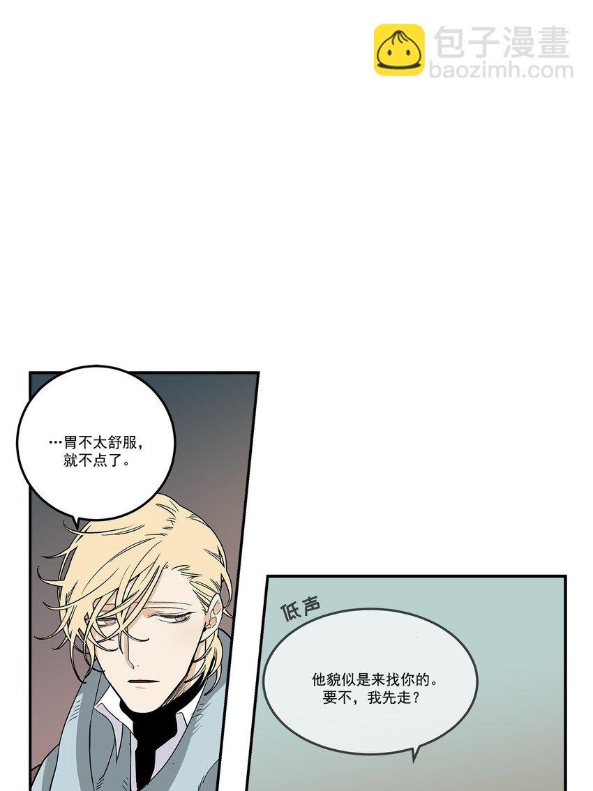 第81话 -
