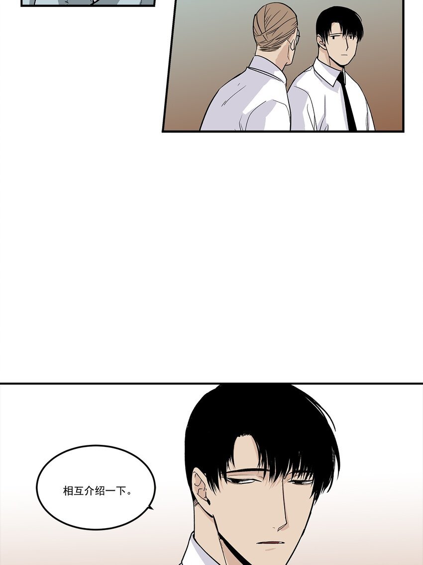 第81话 -
