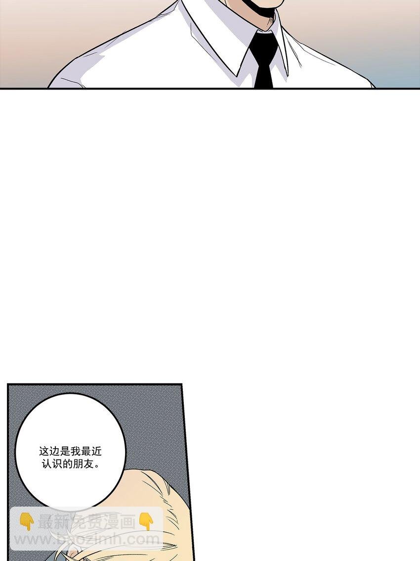 第81话 -