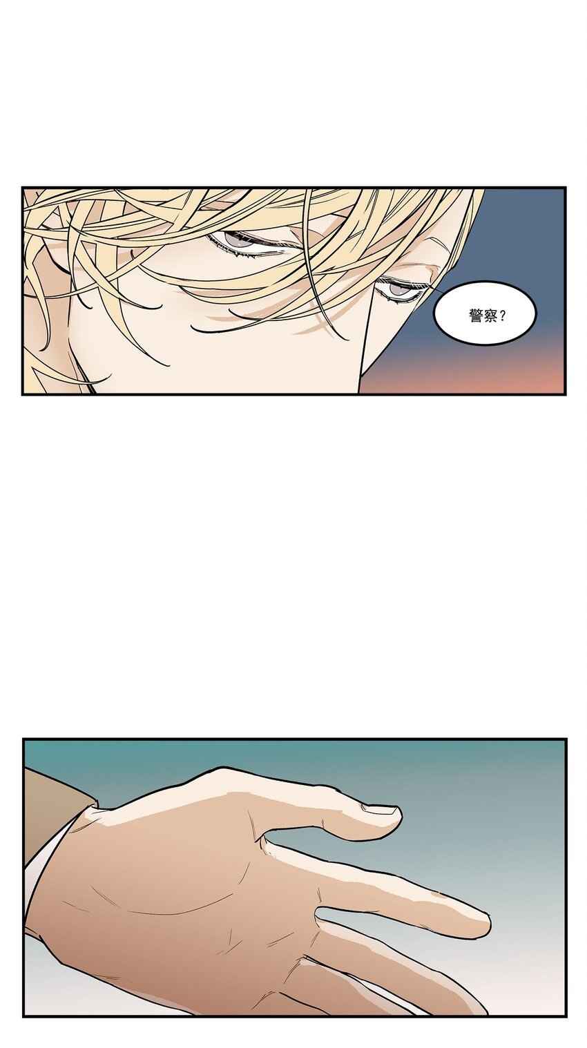 第81话 -