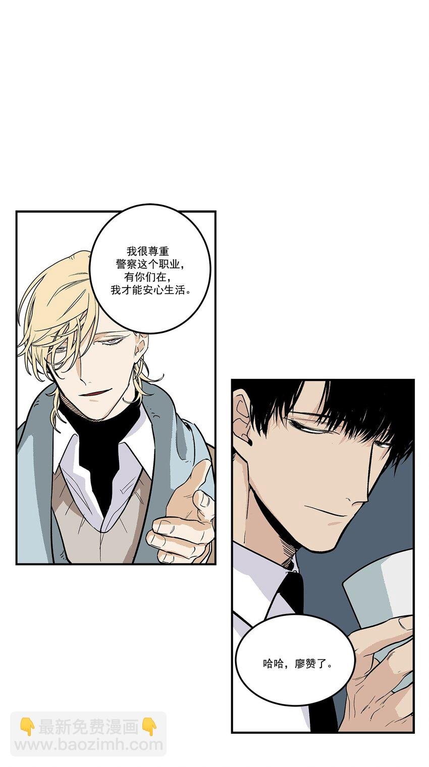 第81话 -