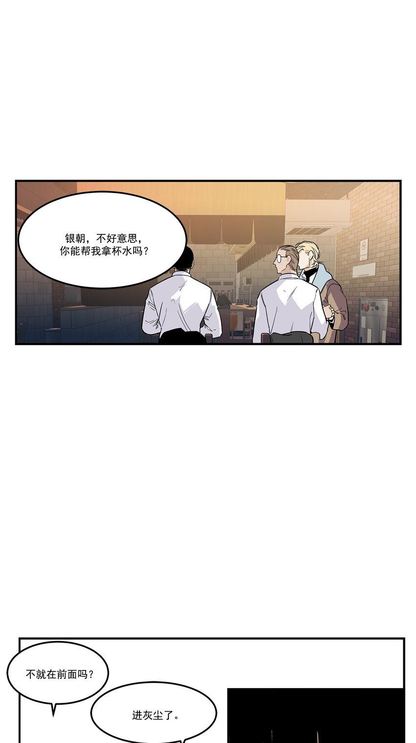 第81话 -