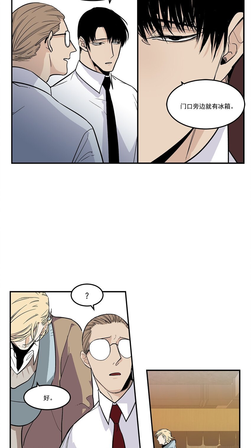 第81话 -