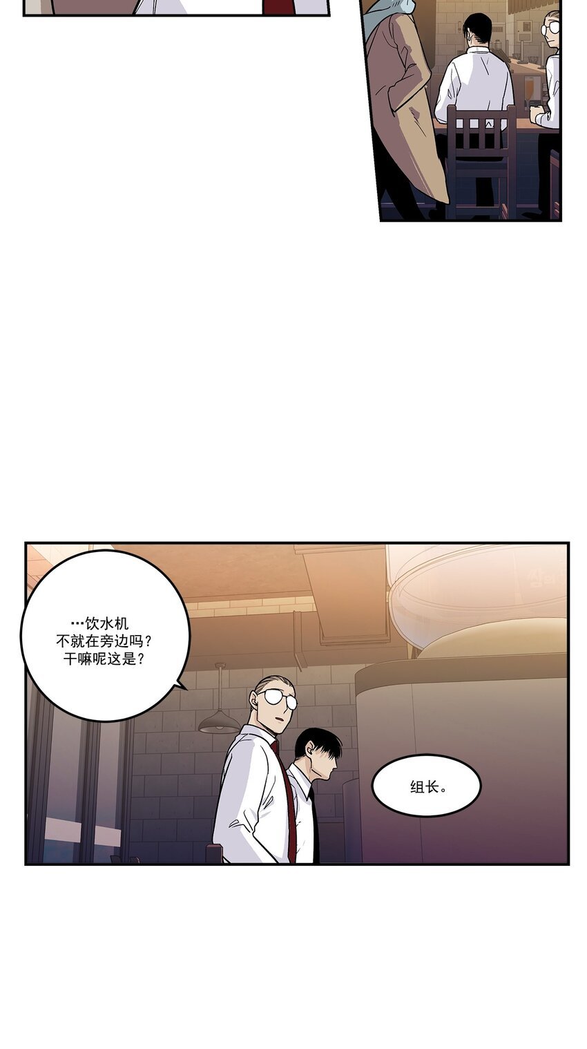 第81话 -