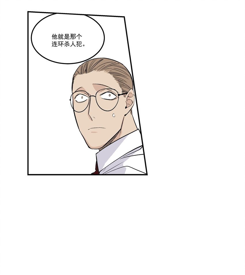 第81话 -