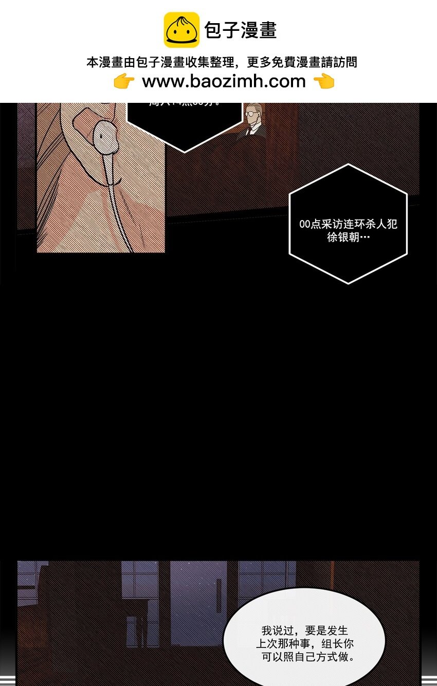 第82话 -