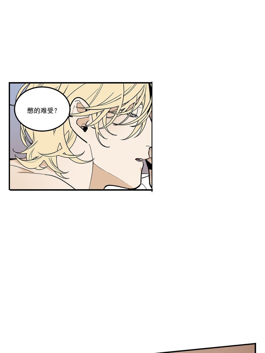 第84话 -