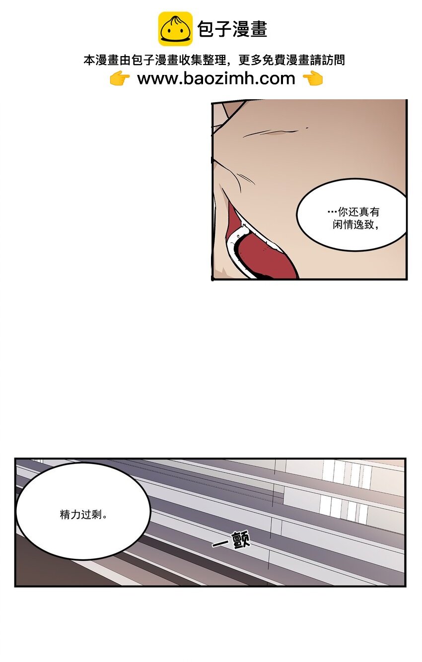 第84话 -