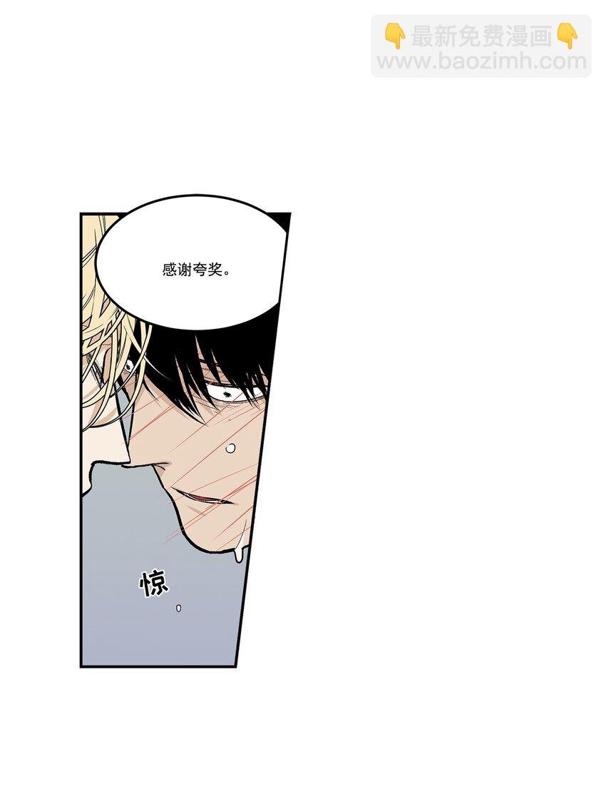 第84话 -