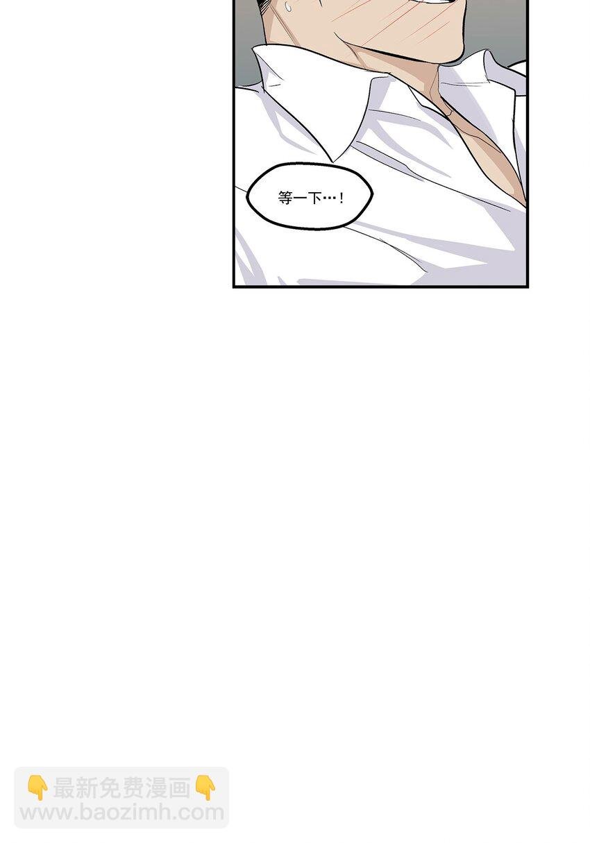 第84话 -