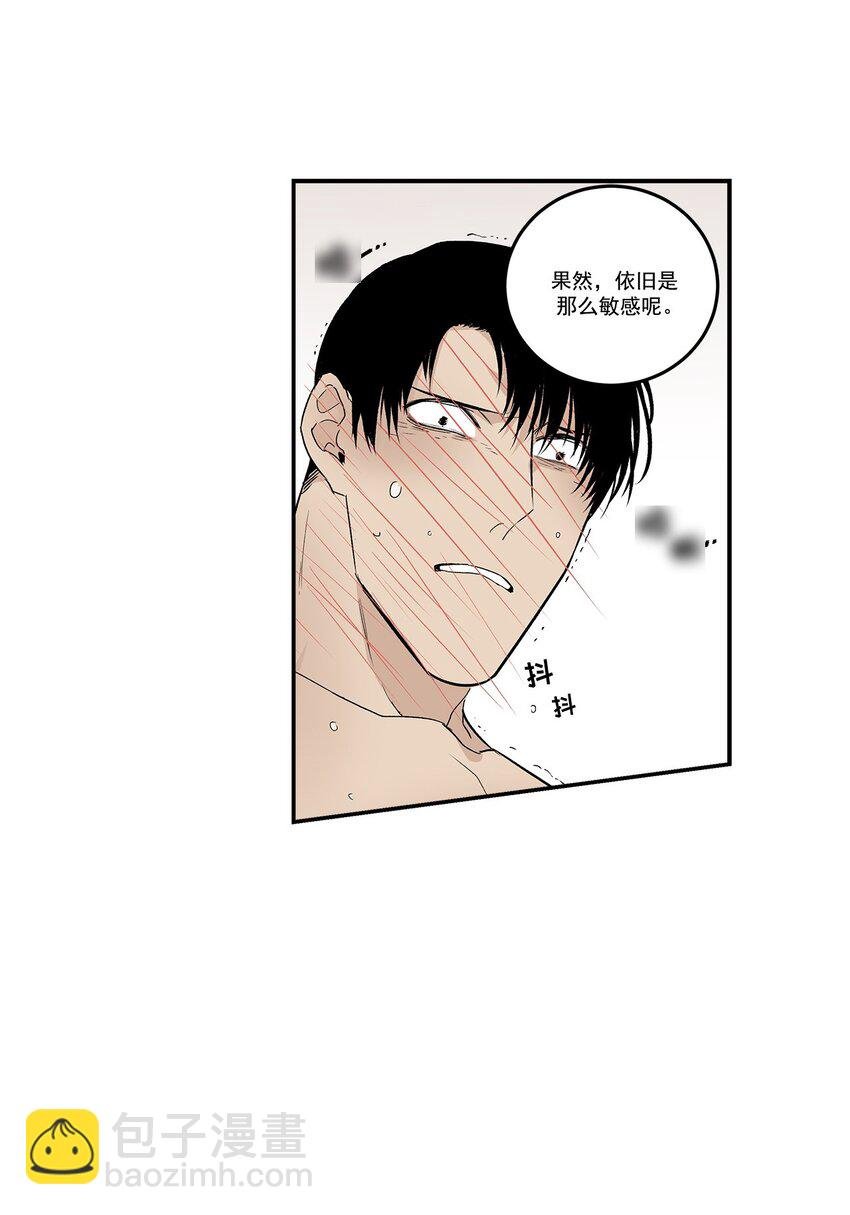 第84话 -