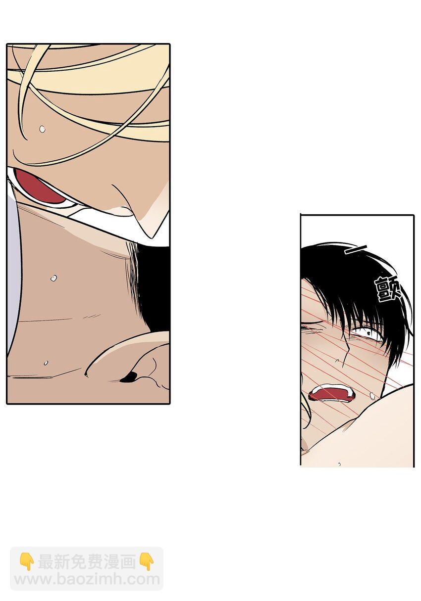 第84话 -