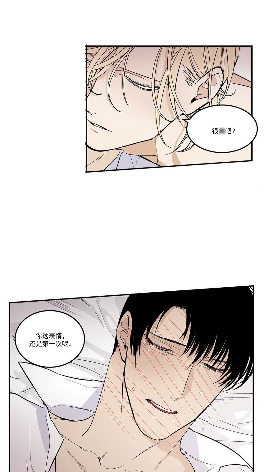 第84话 -