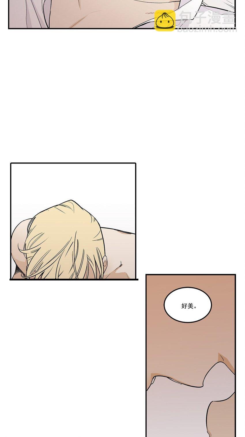 第84话 -