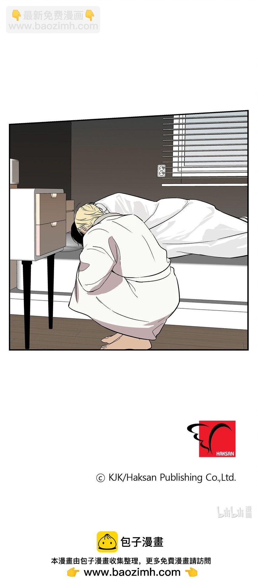 第84话 -