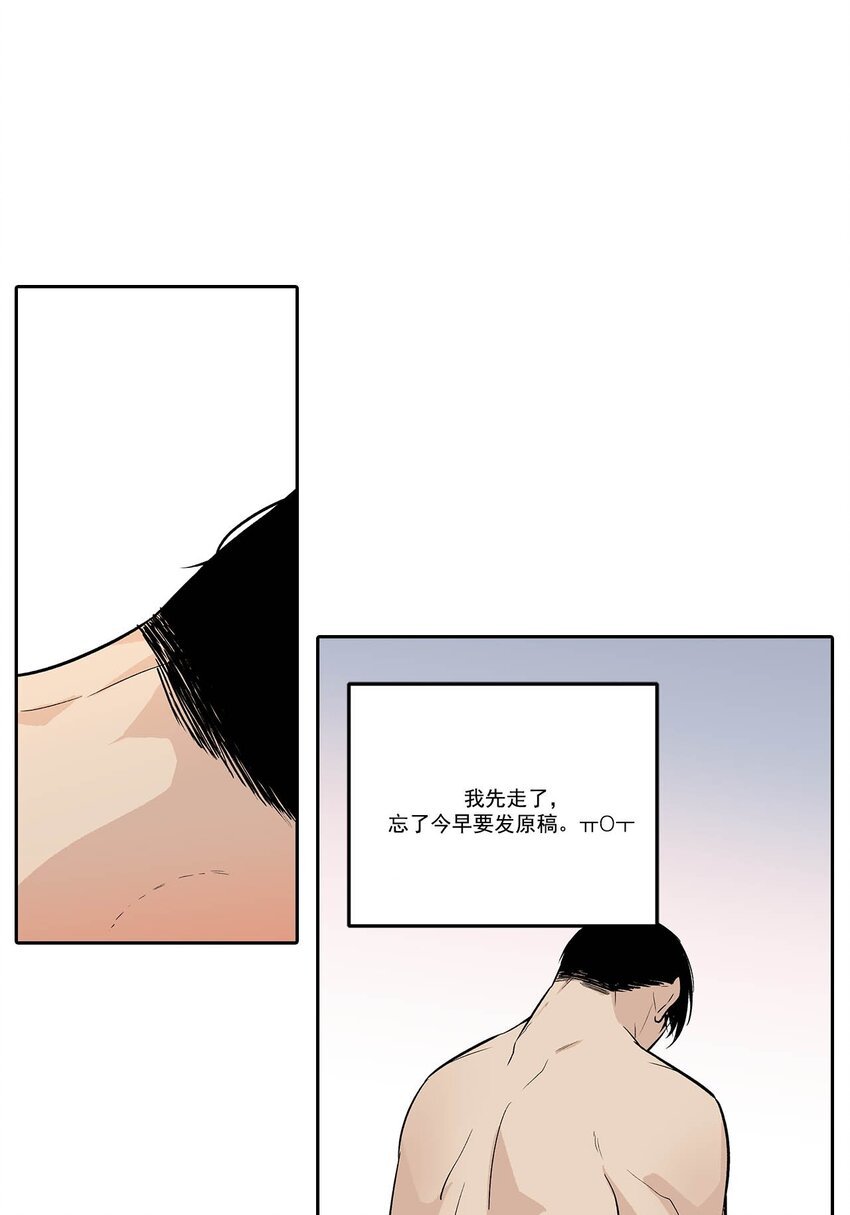 第85话 -
