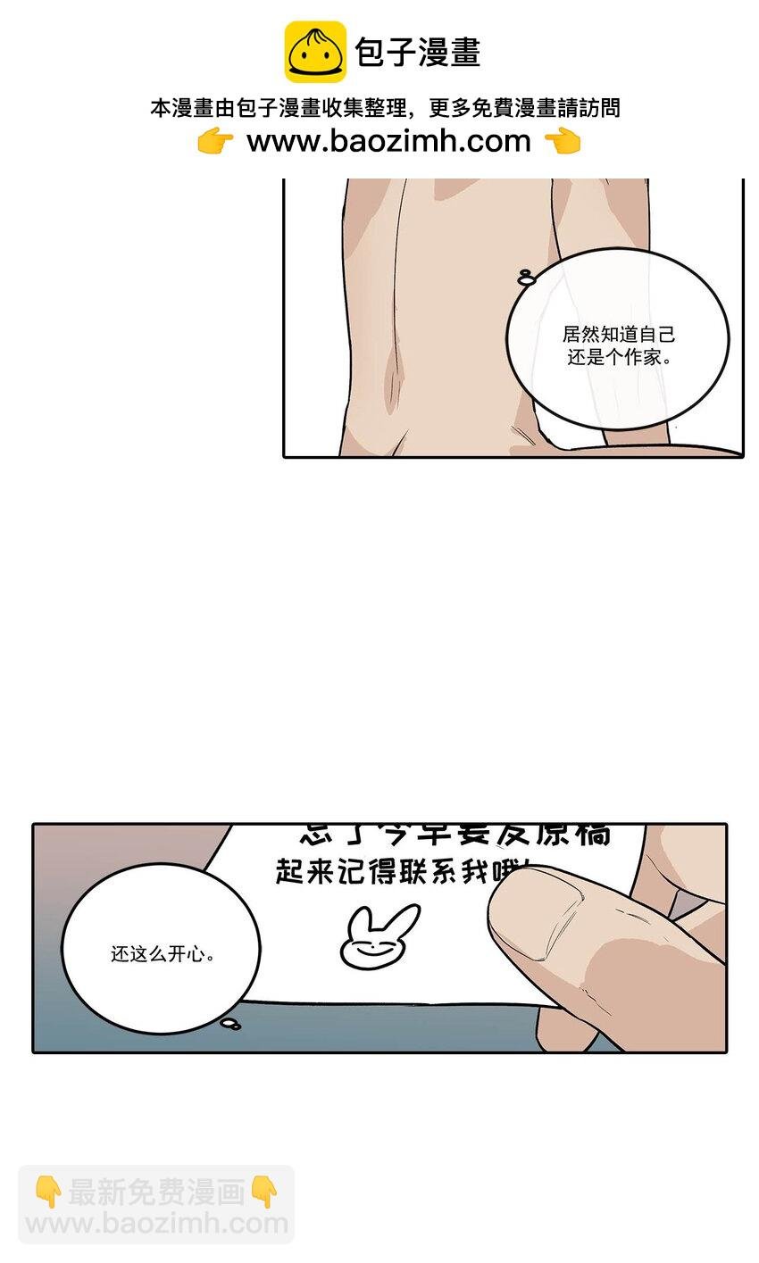 第85话 -