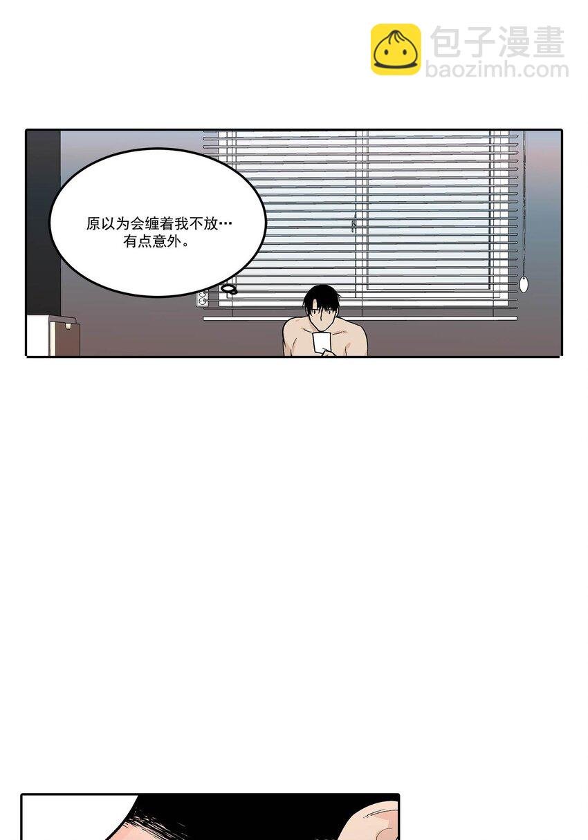 第85话 -