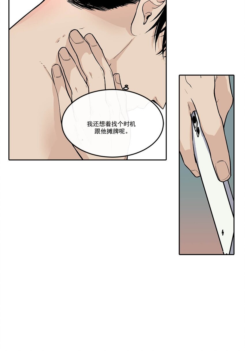 第85话 -