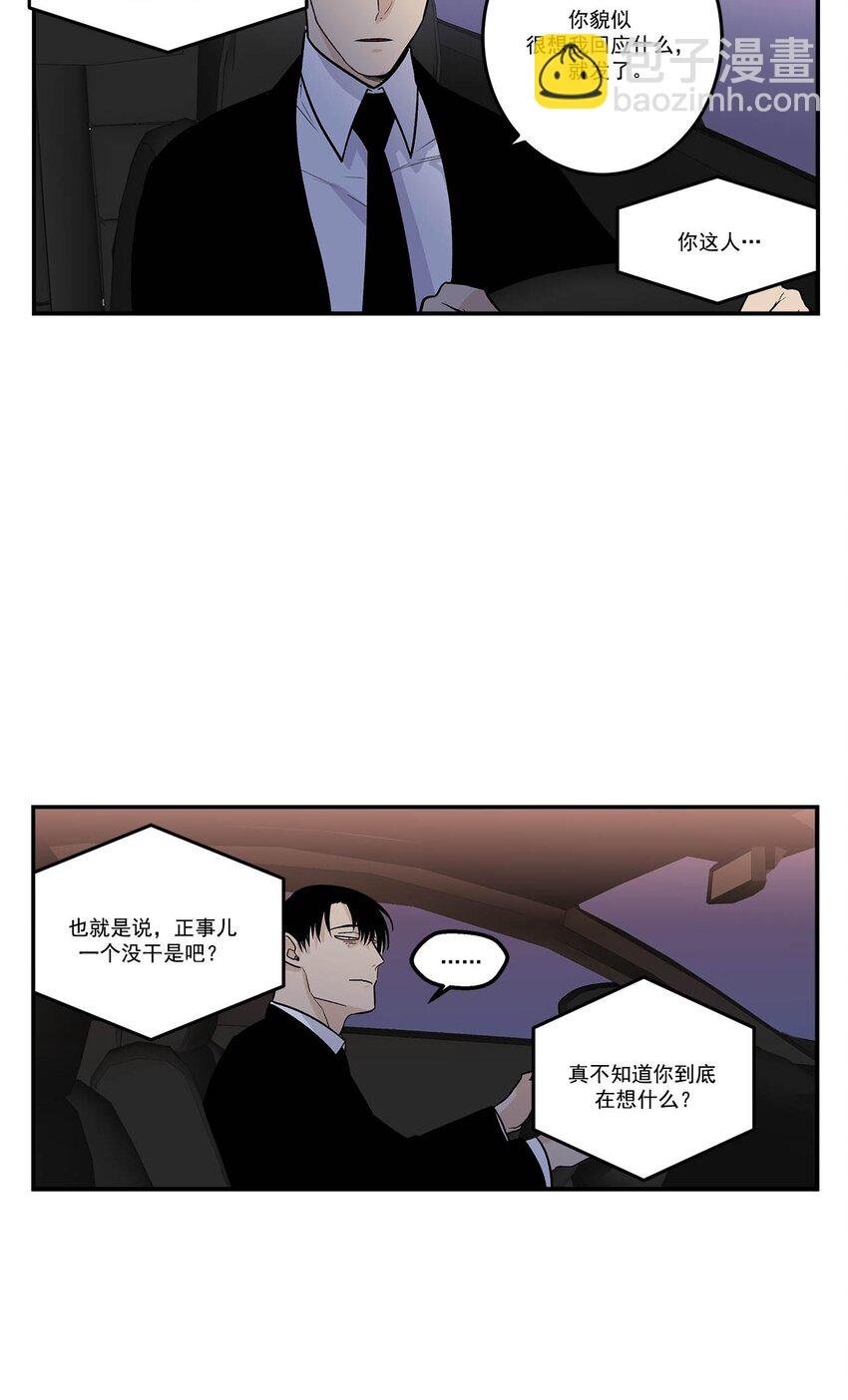 第85话 -