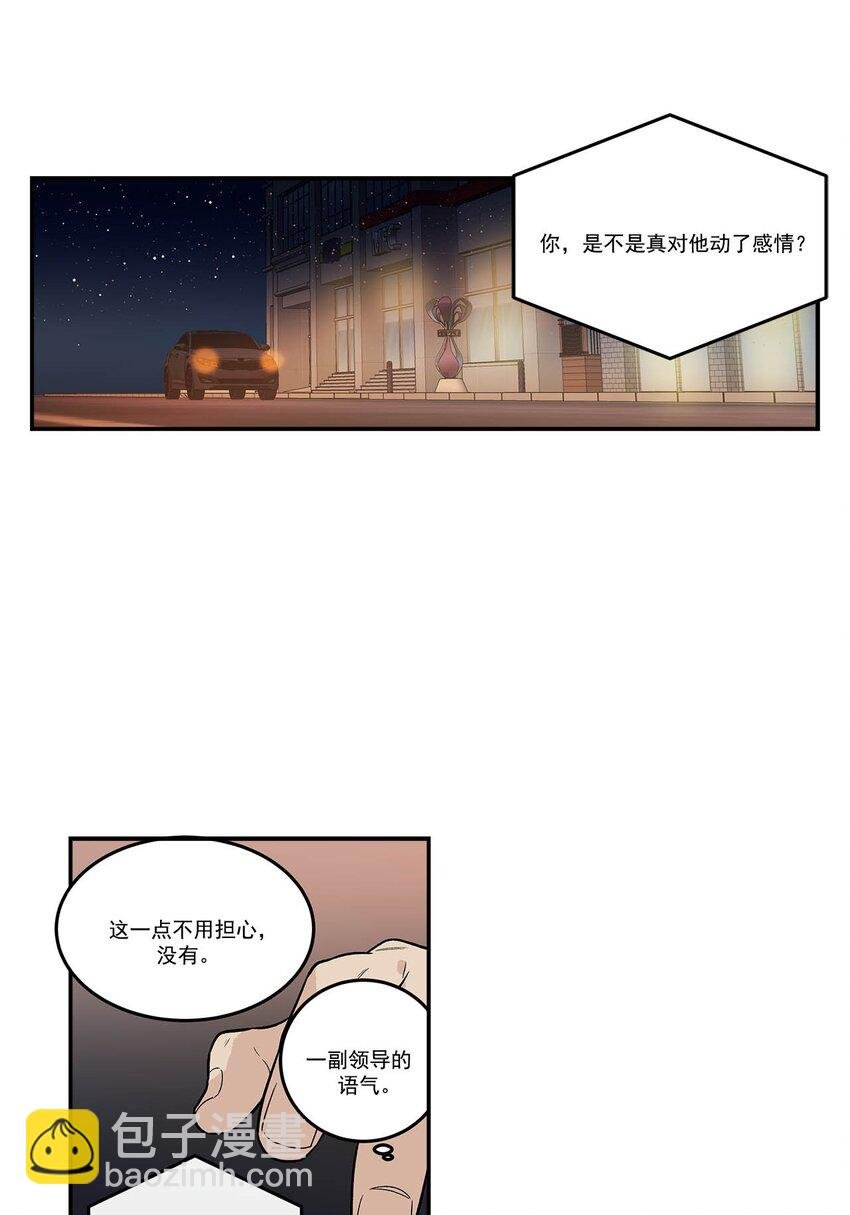 第85话 -