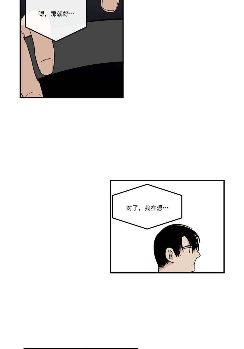 第85话 -
