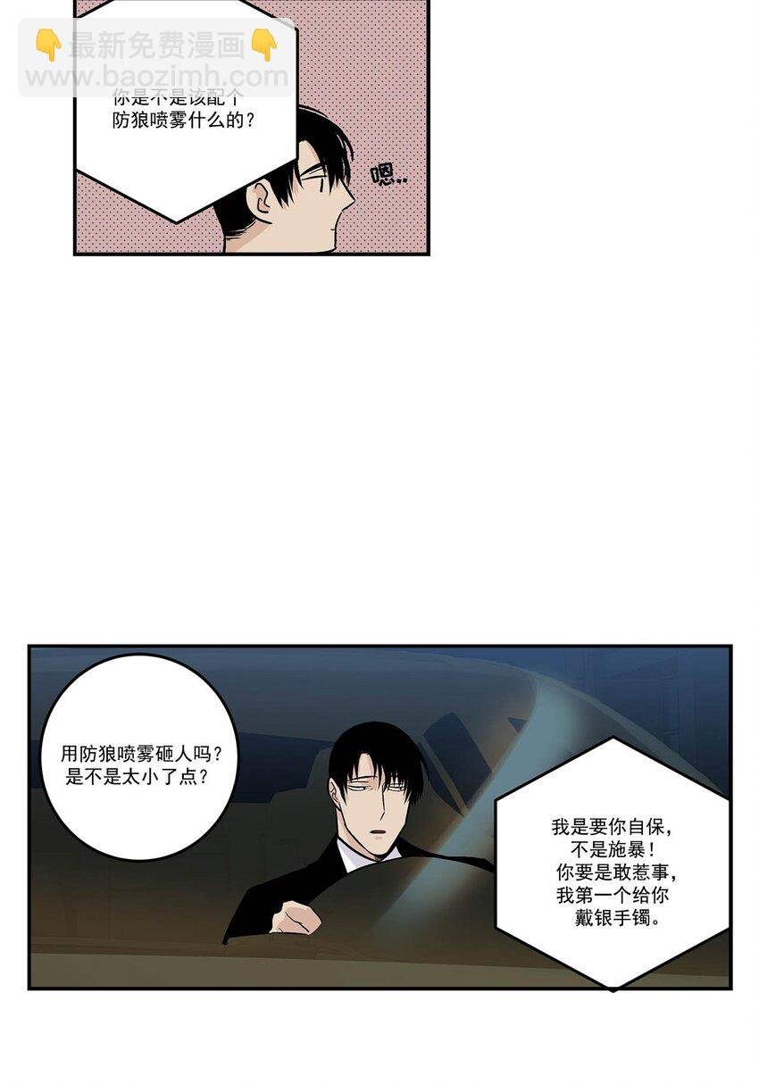 第85话 -