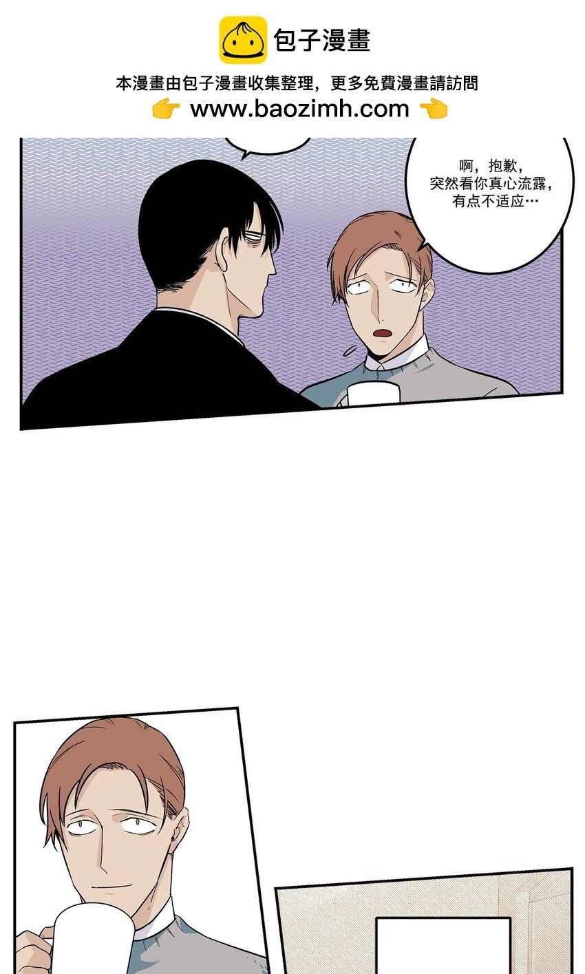 第86话 -