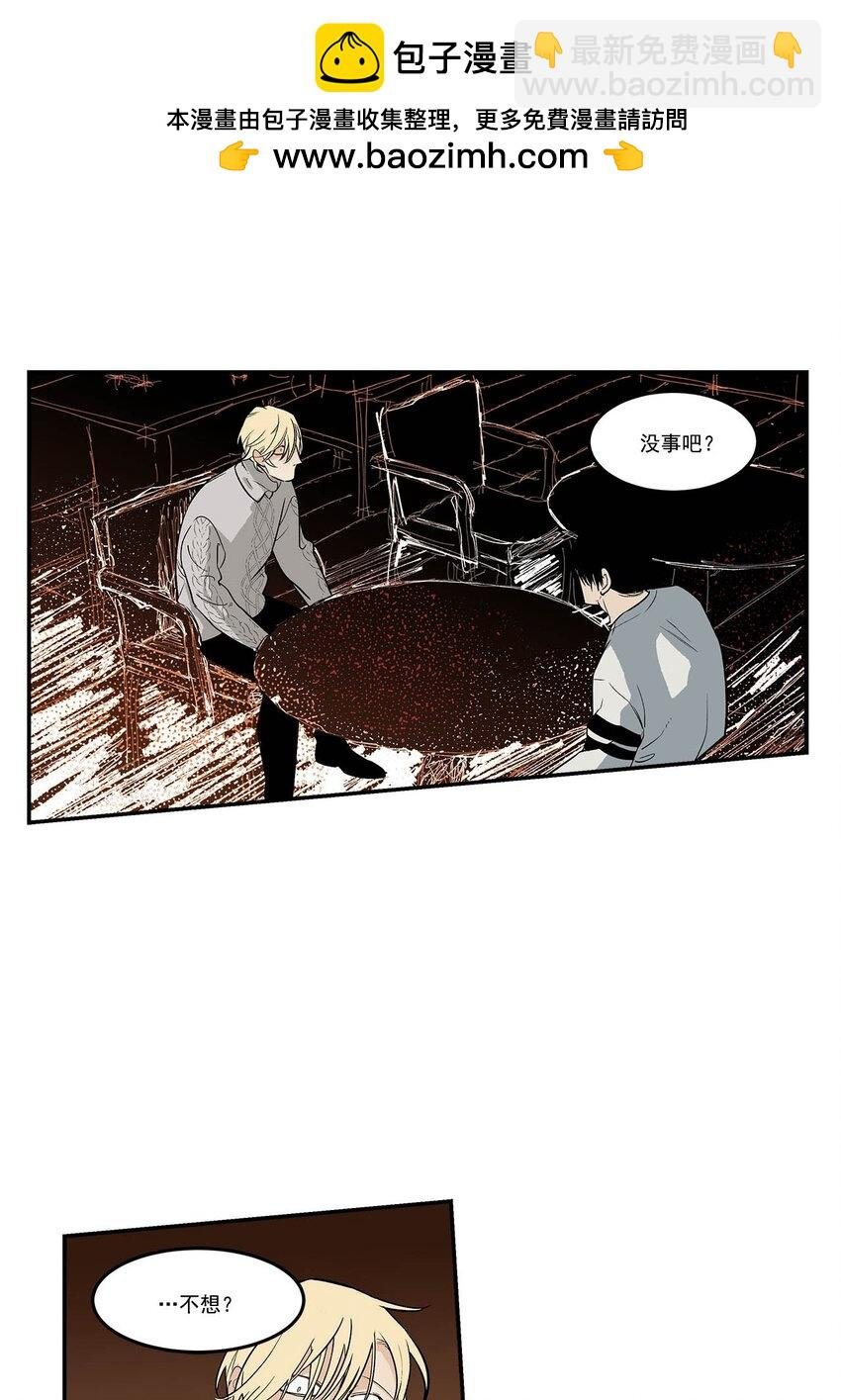 第88话 -