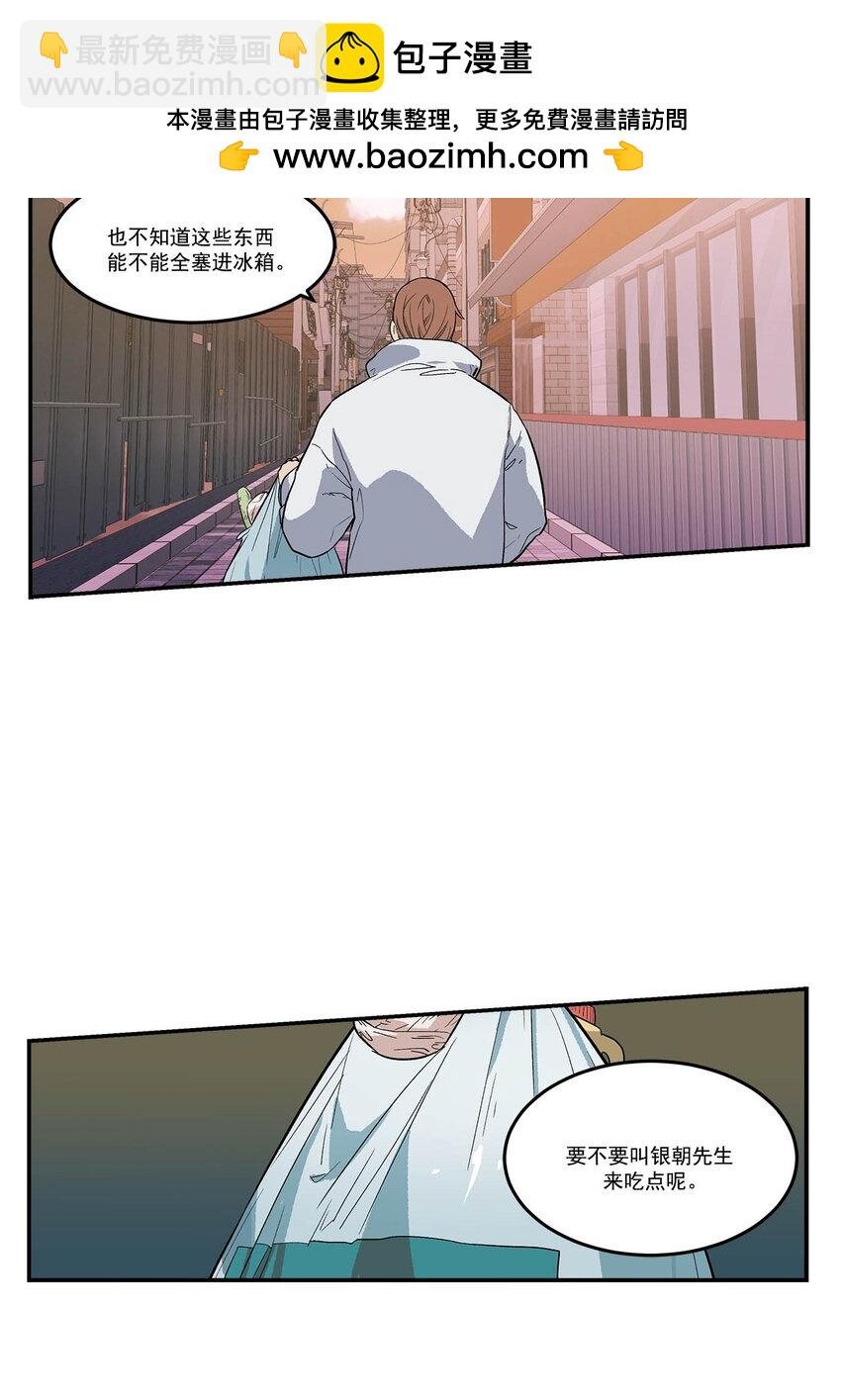 第89话 -