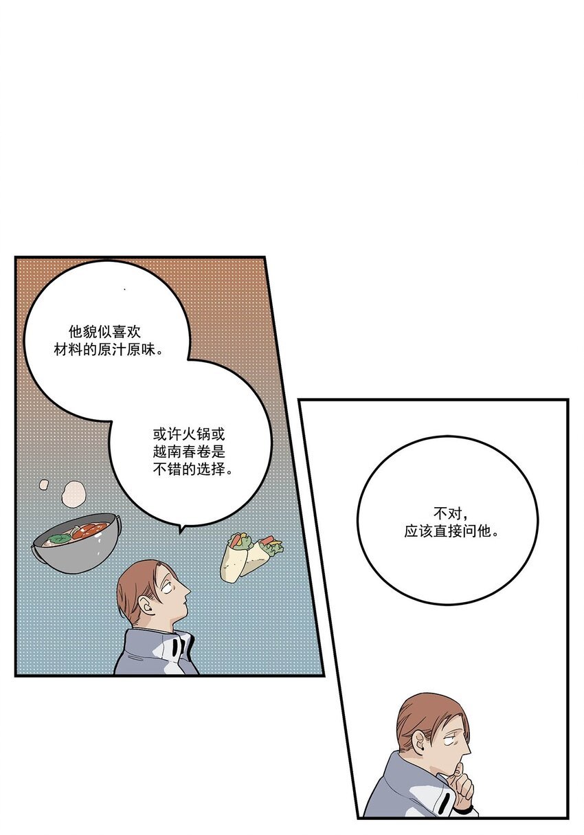 第89话 -