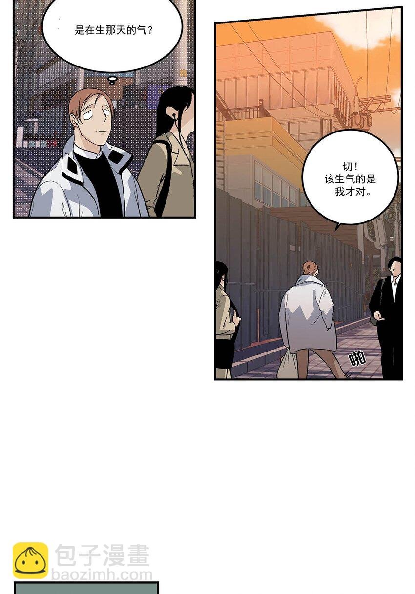 第89话 -