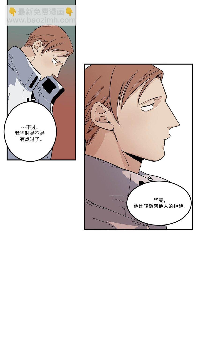 第89话 -