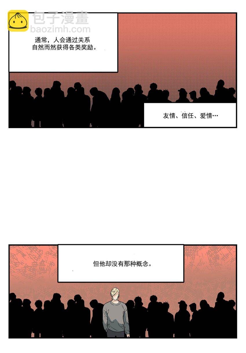 第89话 -