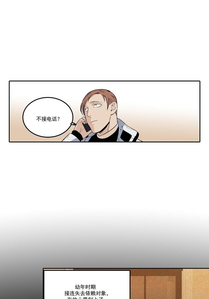 第89话 -