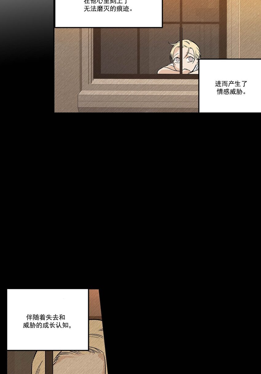 第89话 -
