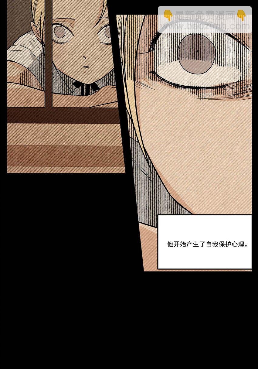 第89话 -