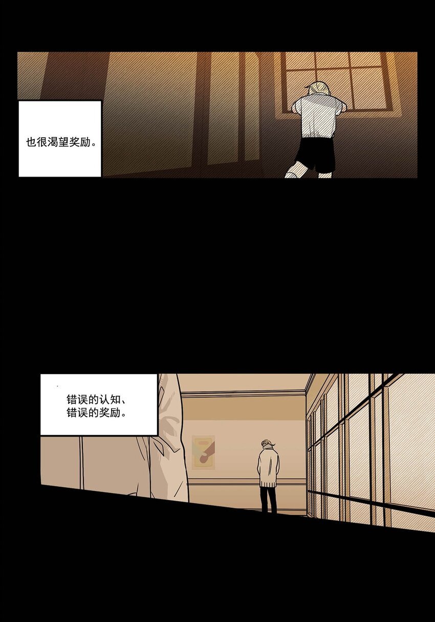 第89话 -
