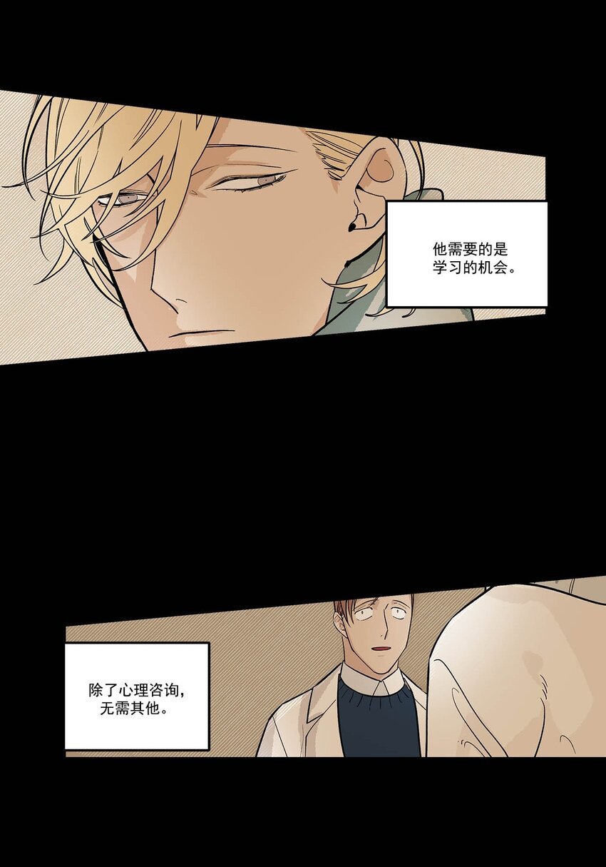 第89话 -