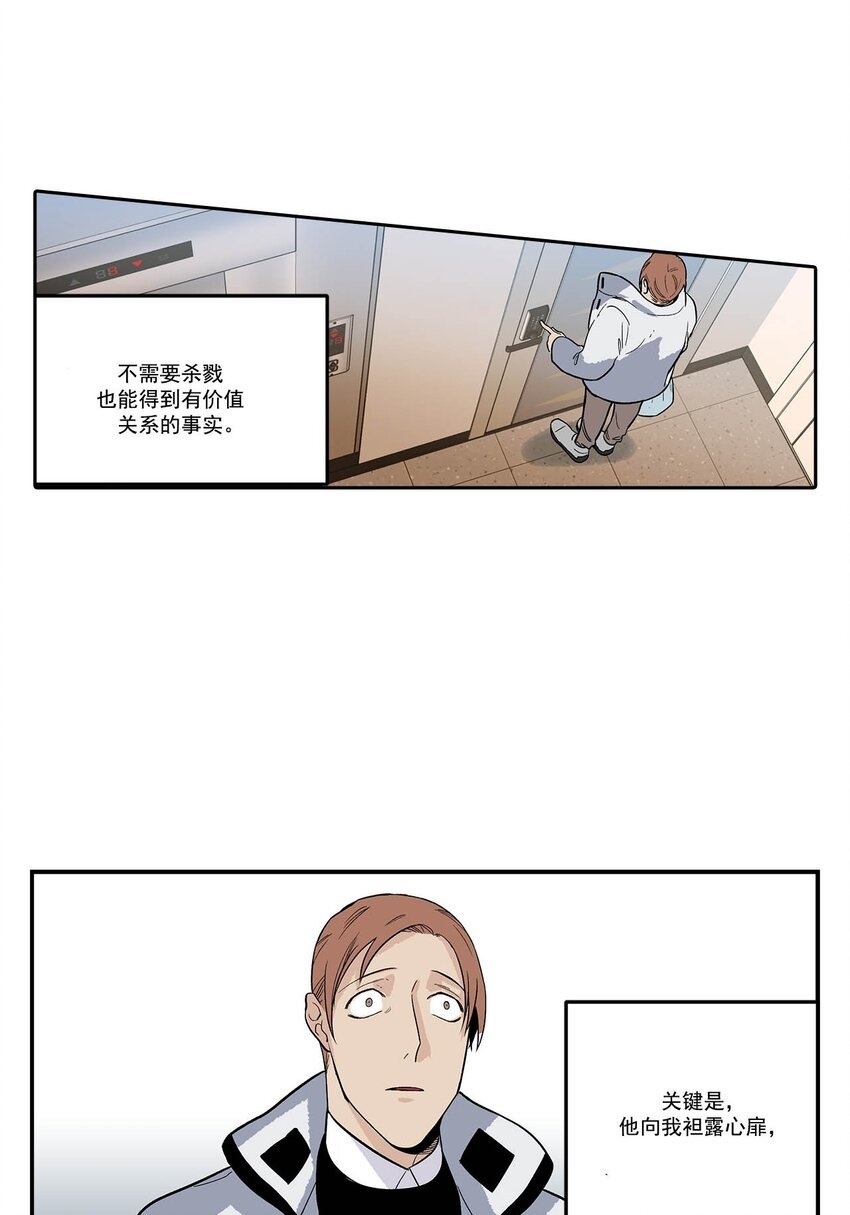 第89话 -